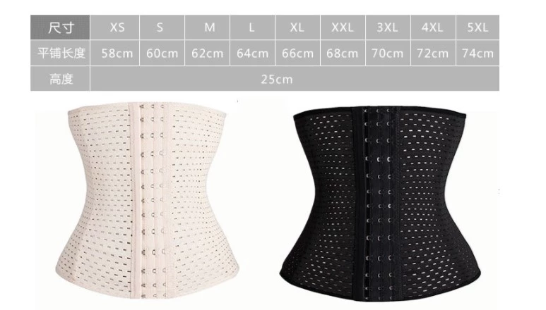 SSY022 Women Slimming Waist Trainer Corset for Waist Trimmer with Steel Boned