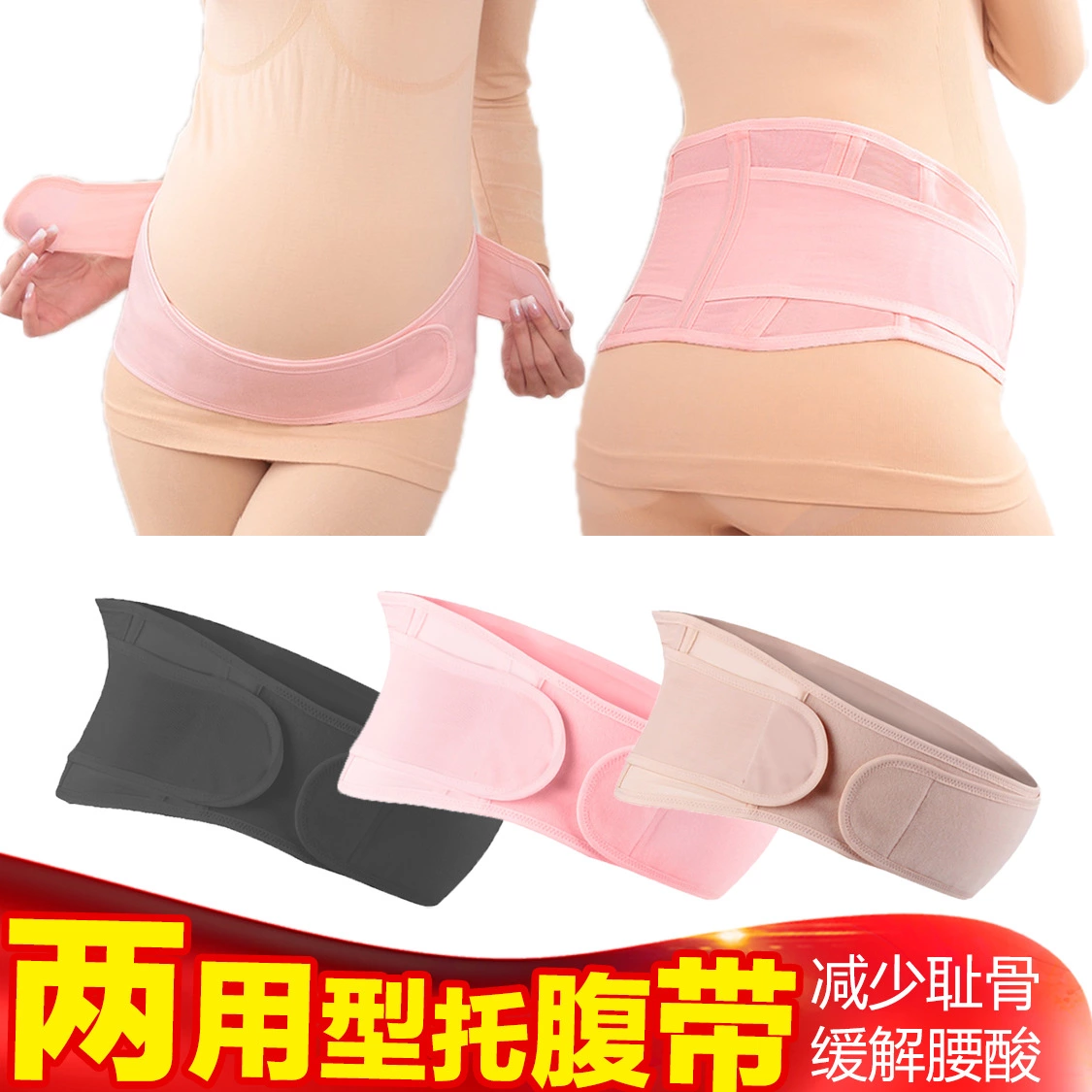 Hsz-0725 Hot Selling Mum Maternity Bras One-piece Breastfeeding belt Open Front Button Nursing Bras belts