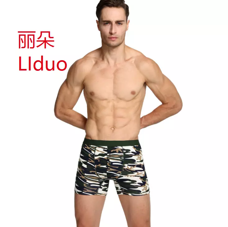 NNK026 U convex thin ice silk low-waisted foreign trade men's underwear g-string boxer