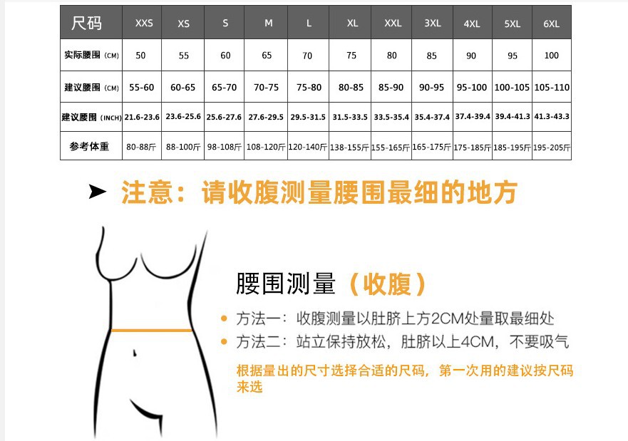 Wholesale Double Belt Front Zipper Sauna Burn Fat Women Body Shapers Waist Slimming Belt Waist Trainer Shaper