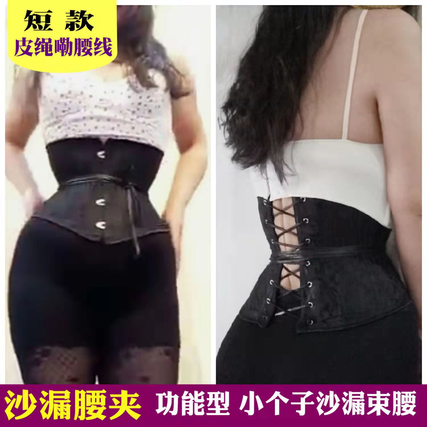 2025 Wholesale Hot Sale Customized Logo Label Body Shaper Waist Trainer Plus Size Bodysuit Corset for Women