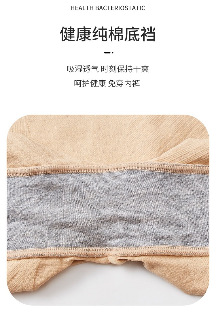 High Waisted Tuck Pants Female Postpartum Body Shaping Body Strengthening Breasted Waist Belly Control Hip Lift Leggings