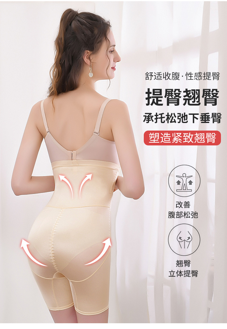 Custom Slim Body Shaper Women Plus Size Underwear Tummy Tucker Shapewear Seamless Short Faja High Waist Tummy Control Panty