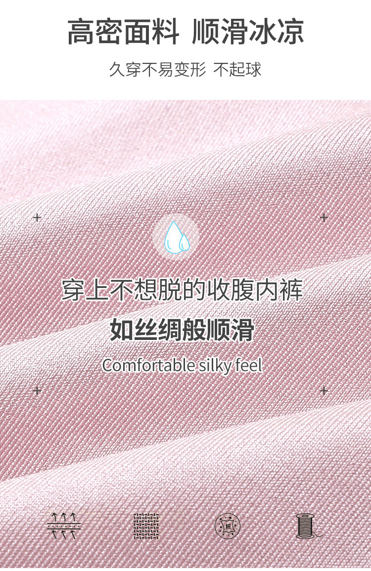 Custom Slim Body Shaper Women Plus Size Underwear Tummy Tucker Shapewear Seamless Short Faja High Waist Tummy Control Panty