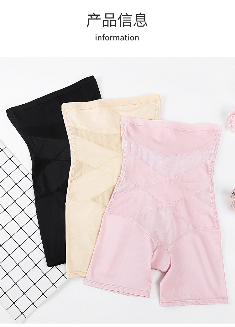 Custom Slim Body Shaper Women Plus Size Underwear Tummy Tucker Shapewear Seamless Short Faja High Waist Tummy Control Panty