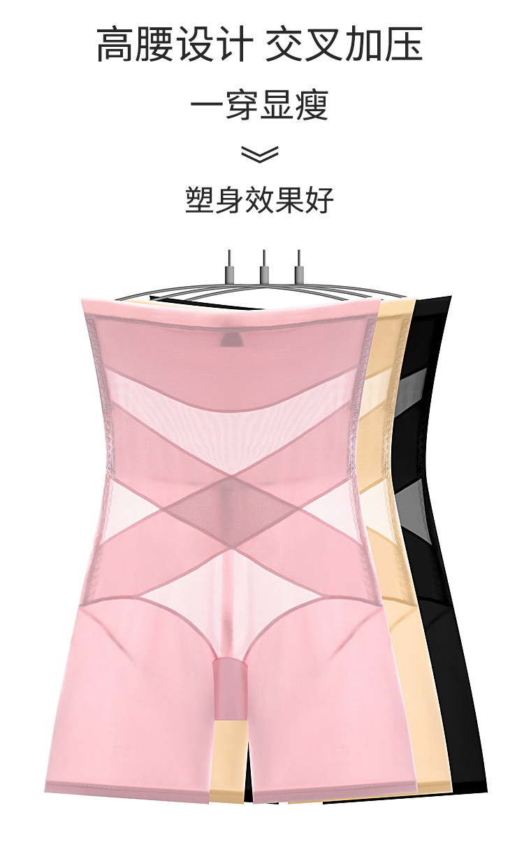 Custom Slim Body Shaper Women Plus Size Underwear Tummy Tucker Shapewear Seamless Short Faja High Waist Tummy Control Panty