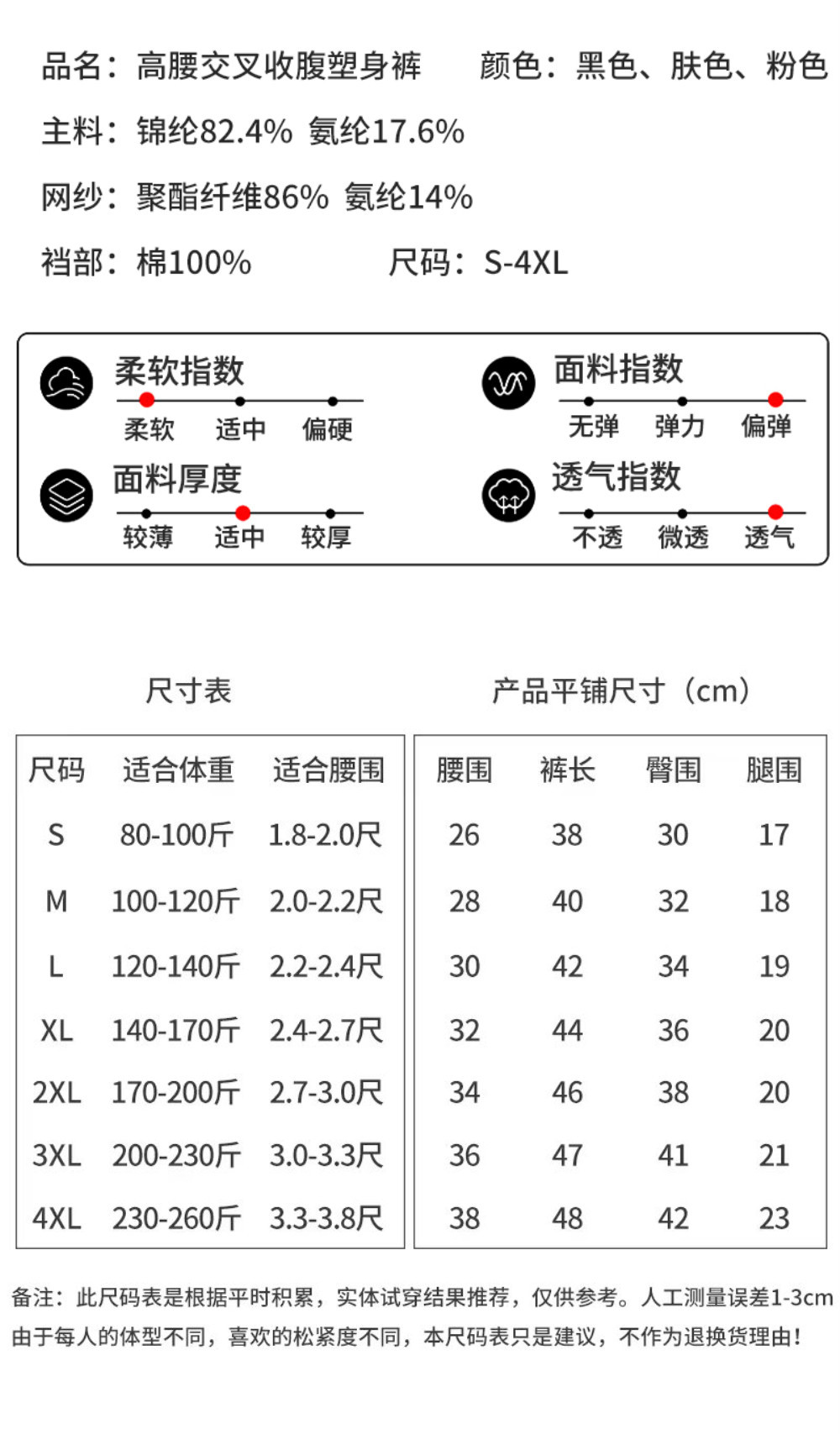 Custom Slim Body Shaper Women Plus Size Underwear Tummy Tucker Shapewear Seamless Short Faja High Waist Tummy Control Panty