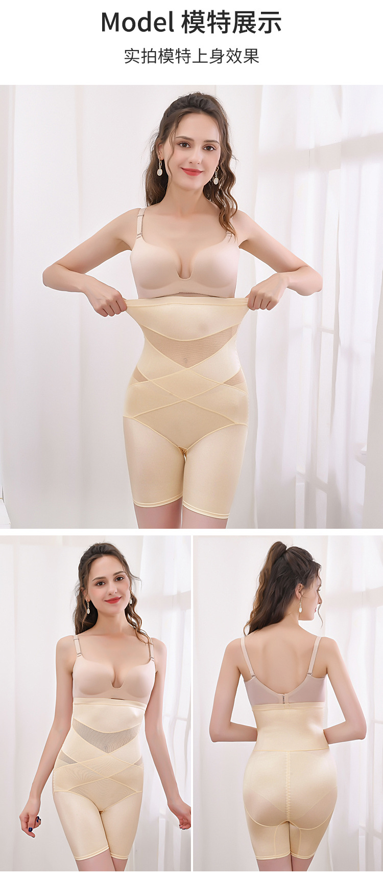 Custom Slim Body Shaper Women Plus Size Underwear Tummy Tucker Shapewear Seamless Short Faja High Waist Tummy Control Panty