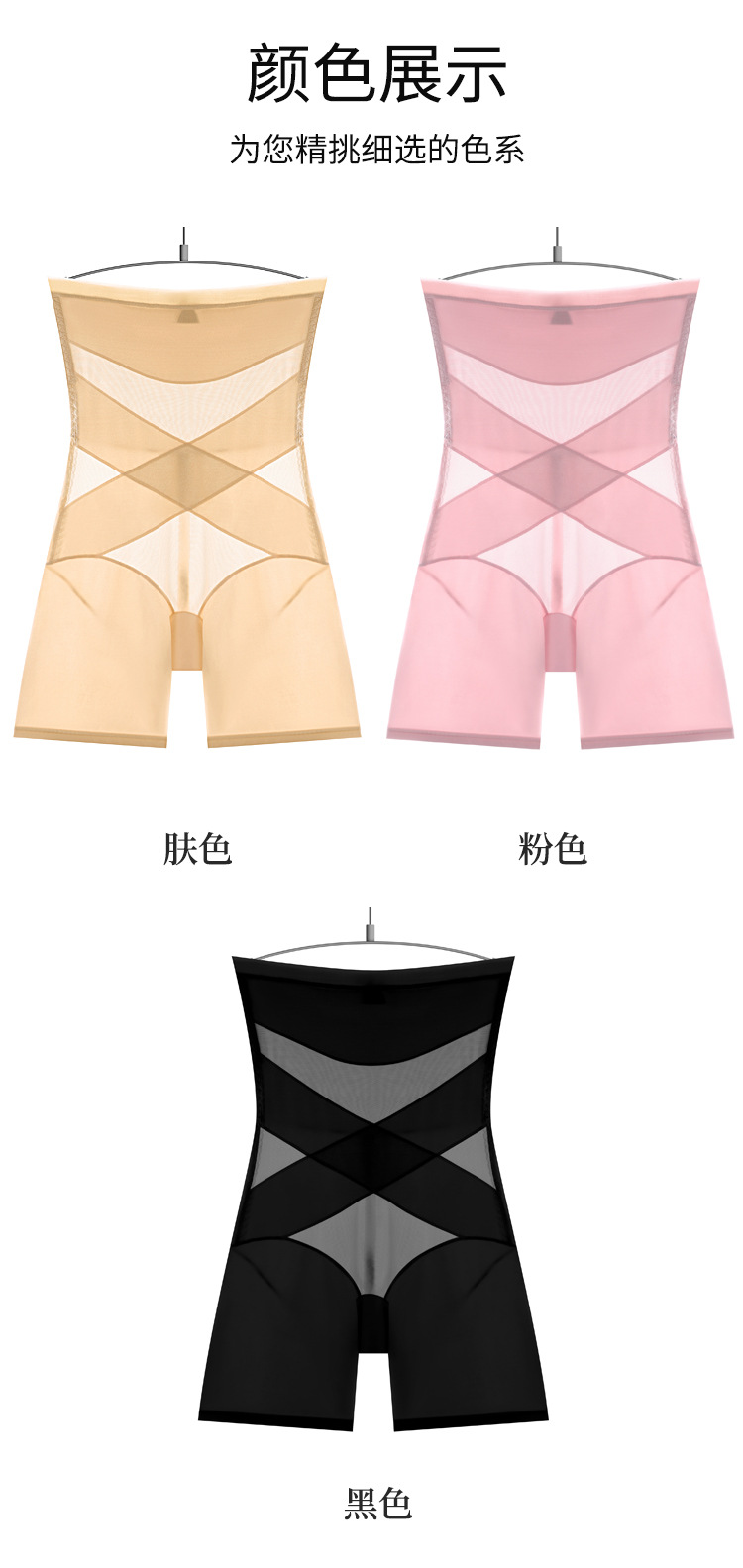 Custom Slim Body Shaper Women Plus Size Underwear Tummy Tucker Shapewear Seamless Short Faja High Waist Tummy Control Panty