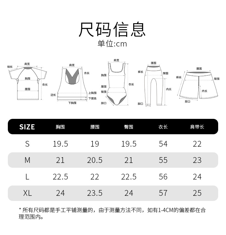 High Quality Full Slip Tummy Control Postpartum Body Shaper Girdle Waist Trainer Slimming Seamless Invisible Control Skirt