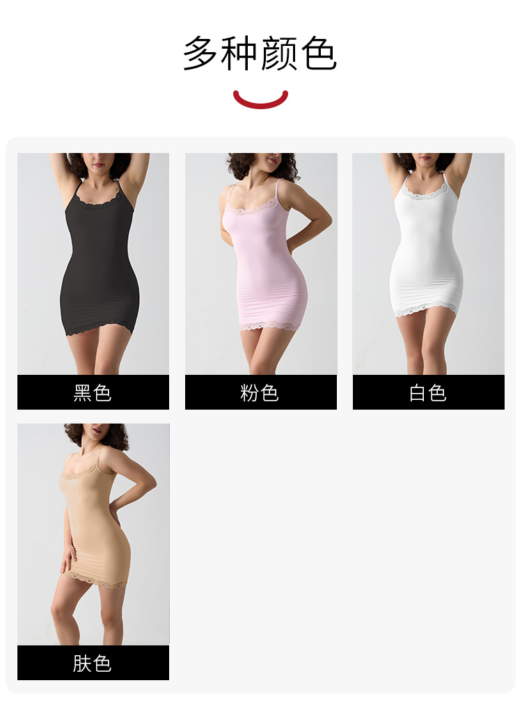 High Quality Adjustable Lace Body Shaper Dress Tummy Control Slip Seamless Women Slim Bodysuit Shapewear Dress Long Skirt