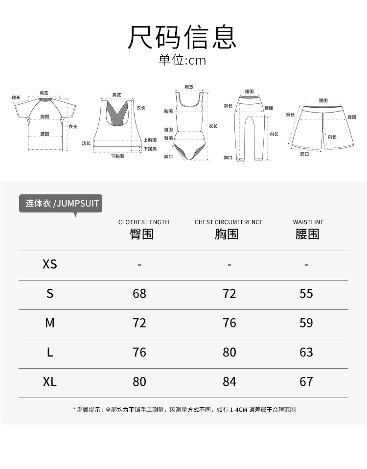 High Quality Seamless Stage 2 3 Tummy Control Bodysuit Para Mujer Full Body Shaper Shaper Colombianas Shapewear for Women