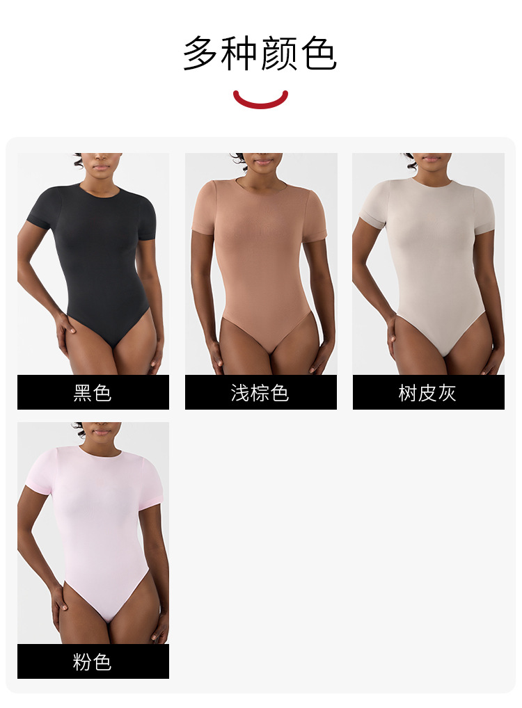 High Quality Seamless Tummy Control Shaper Women Body Suit Custom Logo Women Bodysuit With Custom Size Women Bodysuit