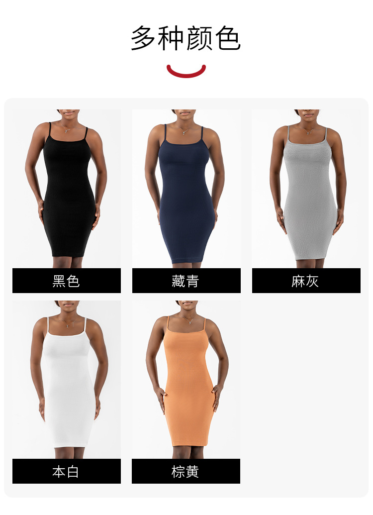 Built in Shapewear Dress Body Shaper Under Dress One Piece Full Slip Tummy Control Knee Length Skirt Dresses Shapewear for Women